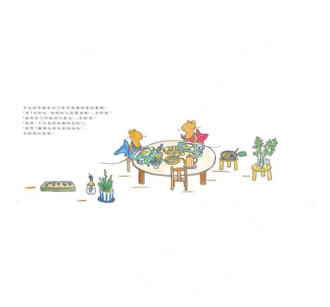 古利和古拉種南瓜